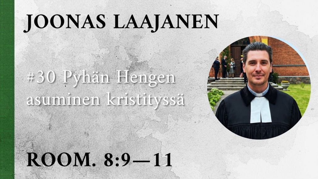 Pyhän Hengen asuminen kristityssä